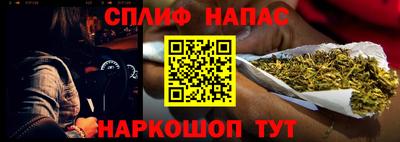 гашишное масло Моздок