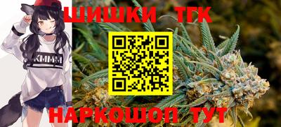 гашишное масло Моздок