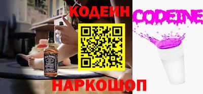гашишное масло Моздок