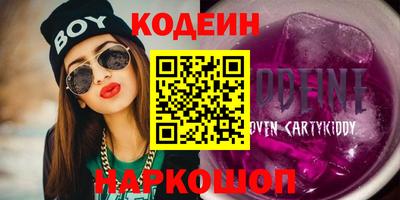 гашишное масло Моздок