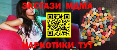 ГАЛЛЮЦИНОГЕННЫЕ ГРИБЫ Наро-Фоминск