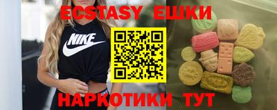 метамфетамин Можайск