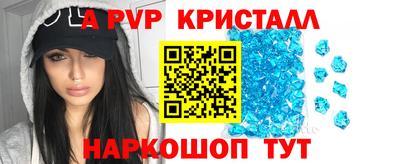 метамфетамин Можайск
