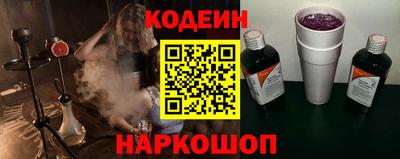 метамфетамин Можайск