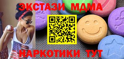 прущая мука Можга