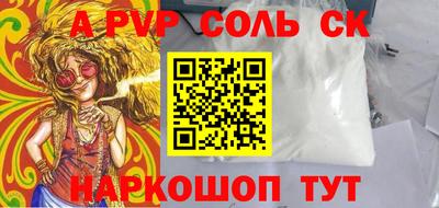 прущая мука Можга