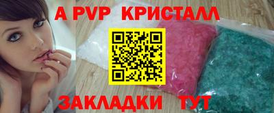 метамфетамин Можайск