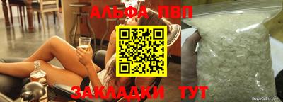 прущая мука Можга