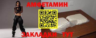 прущая мука Можга