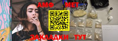 прущая мука Можга