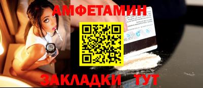 метамфетамин Можайск