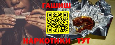 гашишное масло Моздок