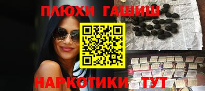 прущая мука Можга