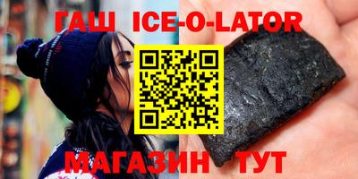 метамфетамин Можайск