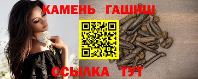 метамфетамин Можайск