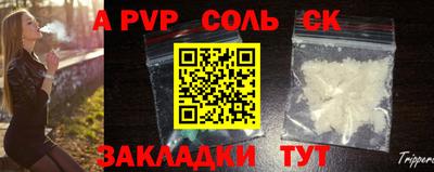 прущая мука Можга