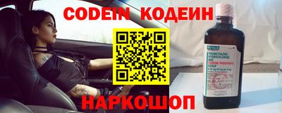 метамфетамин Можайск