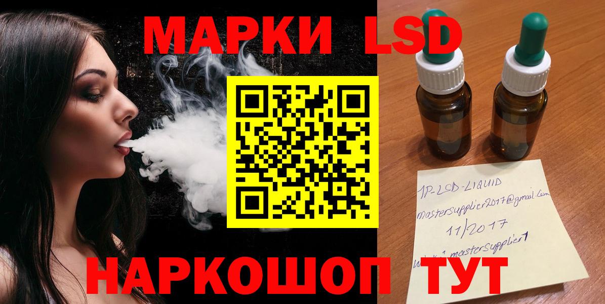 Юрга  LSD-25 экстази кислота  Вход с VPN  LSD-25 экстази ecstasy 