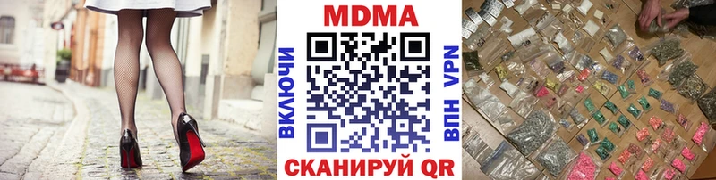 MDMA Molly  Юрга 