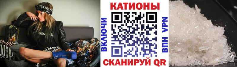 МЕФ мука  наркошоп  Юрга 