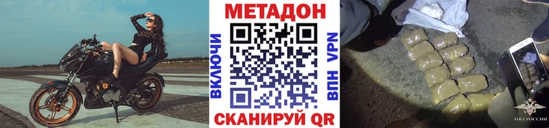shop официальный сайт Юрга Метадон VHQ