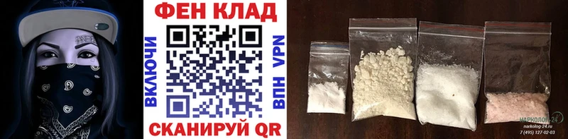Метамфетамин Methamphetamine  где купить наркотик  Юрга 