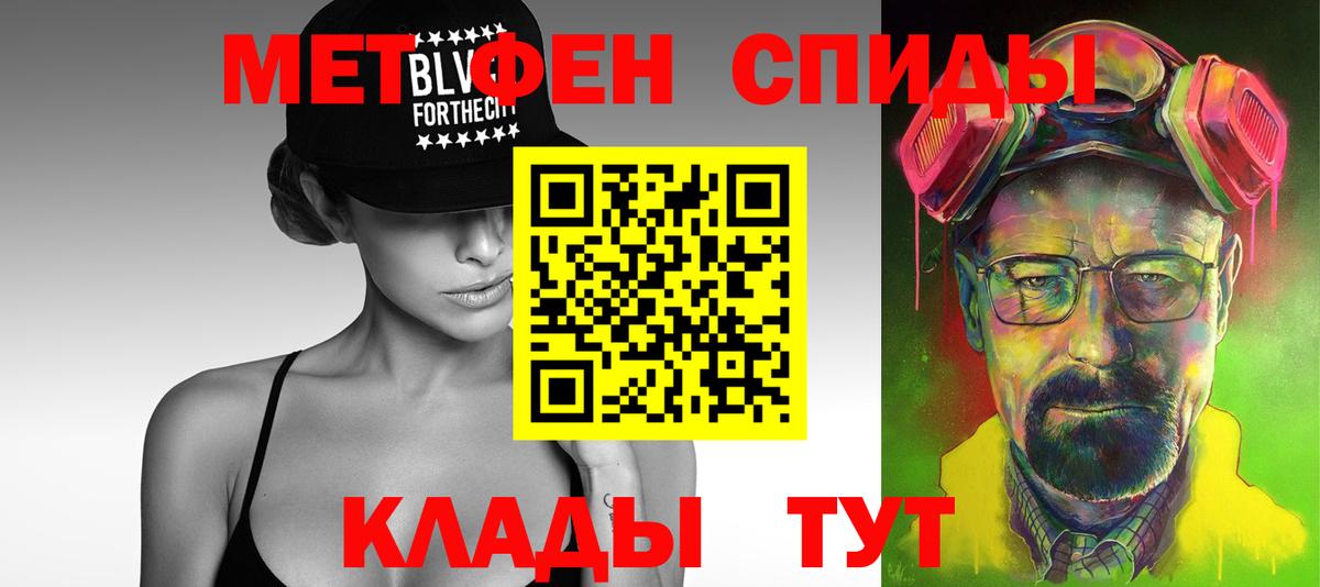 Первитин витя  Вход с VPN  Юрга 