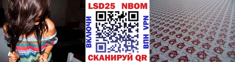 купить  цена  Юрга  Марки 25I-NBOMe 1,8мг 