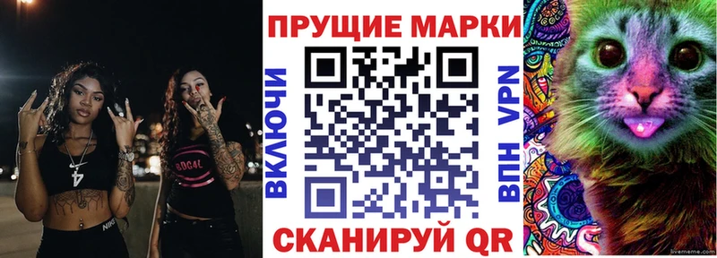 Марки NBOMe 1,5мг  Юрга 