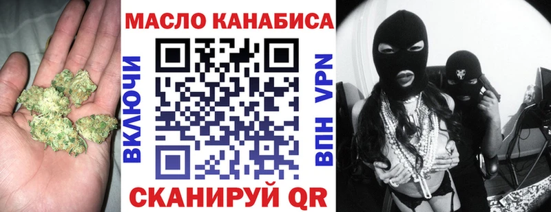 ТГК вейп с тгк  Юрга 